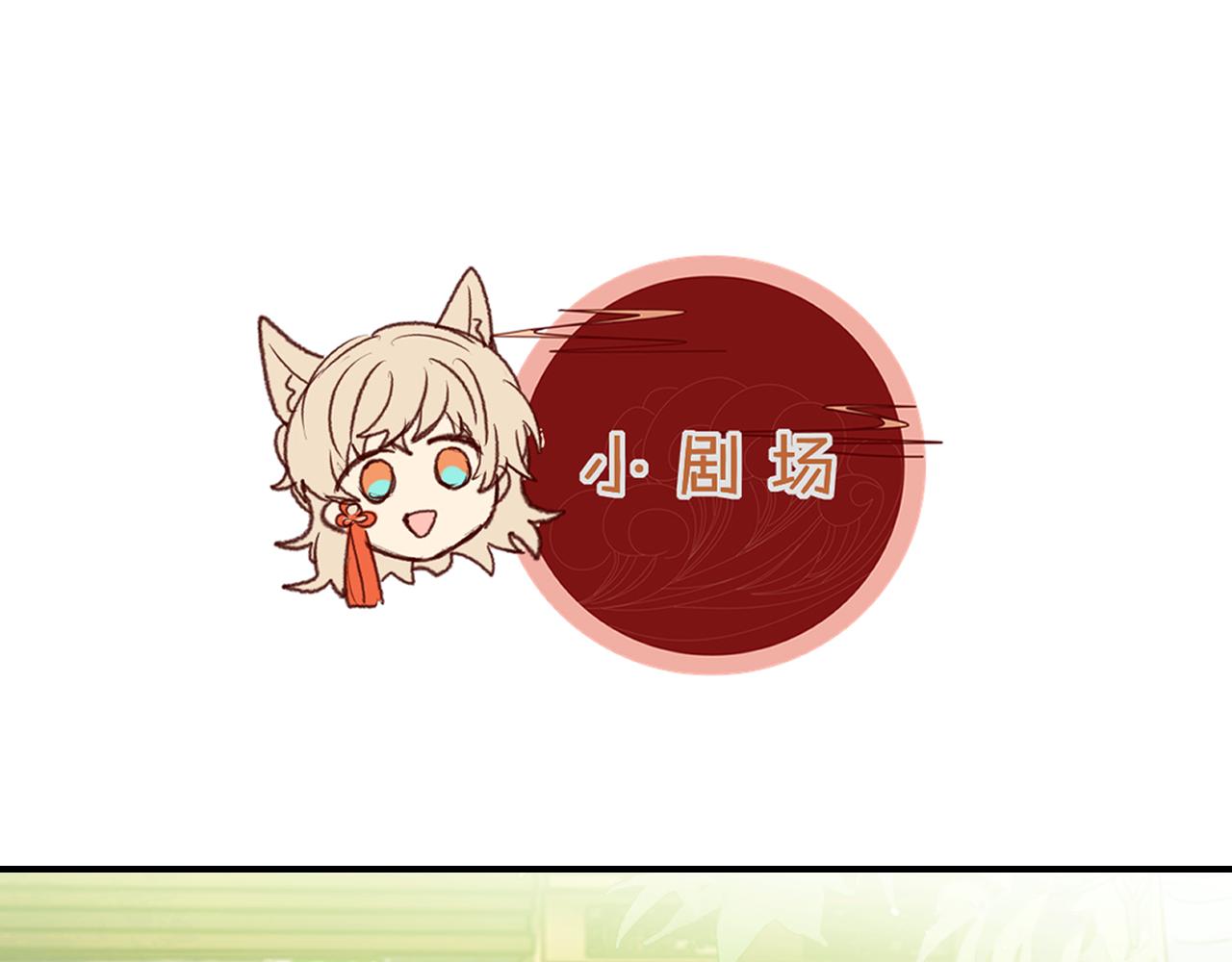 第104话 长老他的过去188