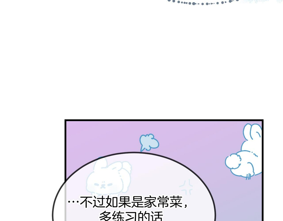 第108话 师父相处日常164