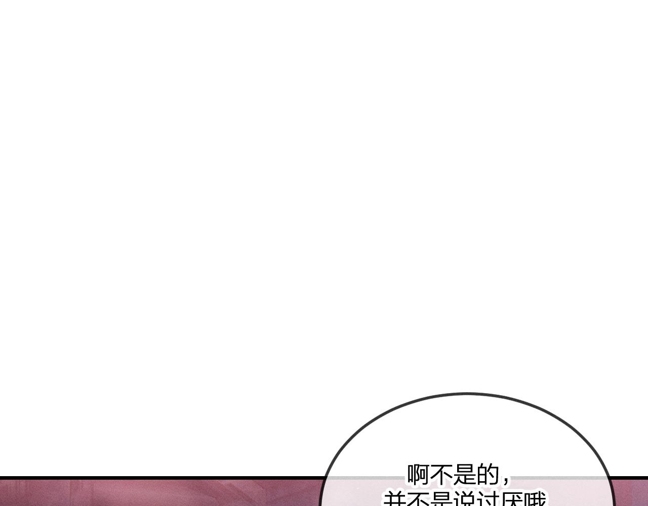 第63话 道士约法三章86