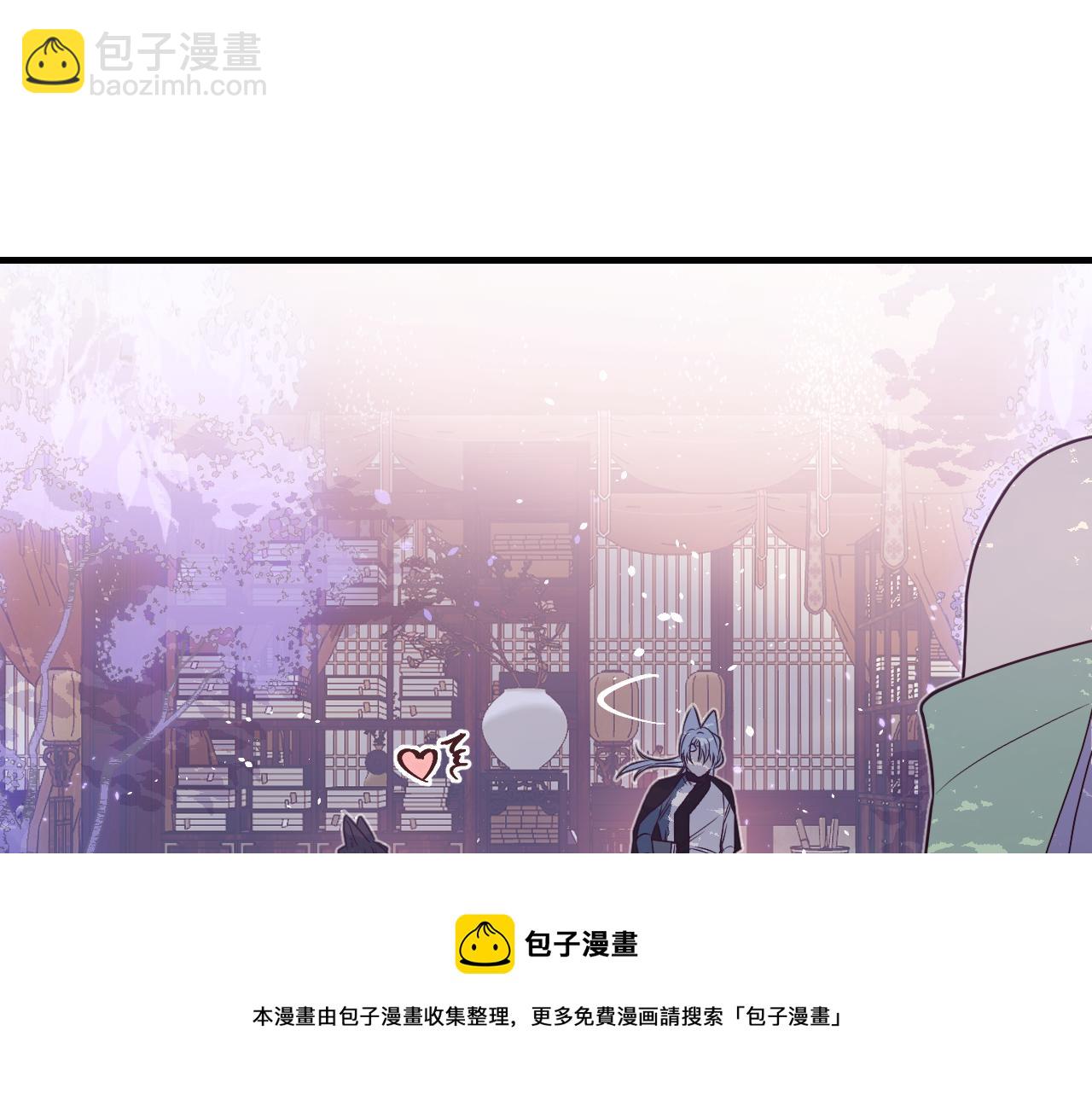 第85话 狼妖求爱之路（上）10
