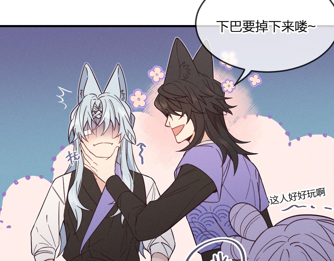 第76话 白狼又有了家81