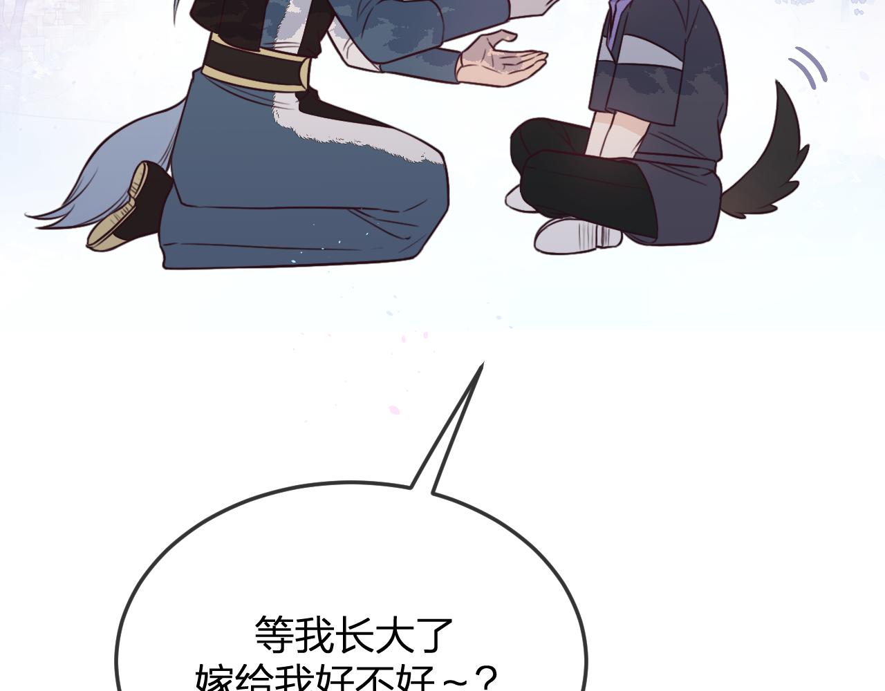 第90话双狼和灰姑娘85