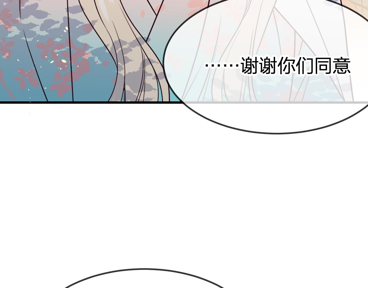 第91话道士来做客了84