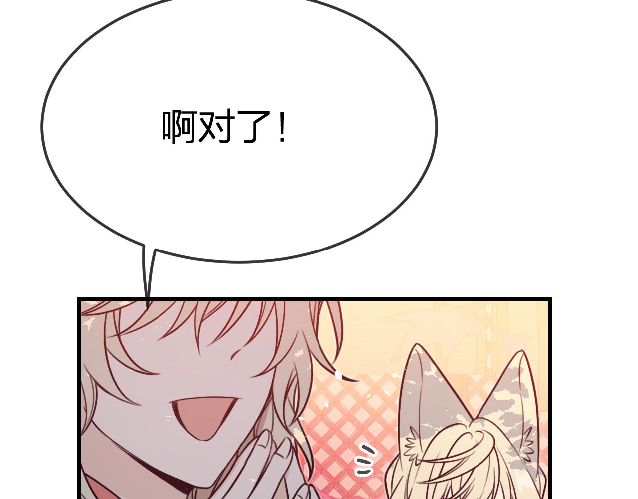 第91话道士来做客了59