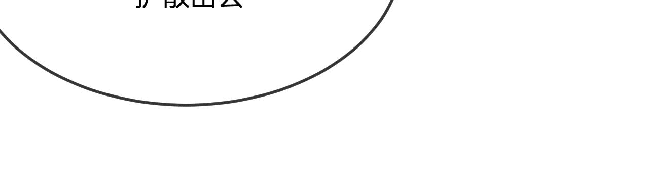 第77话 白狼他认主了65