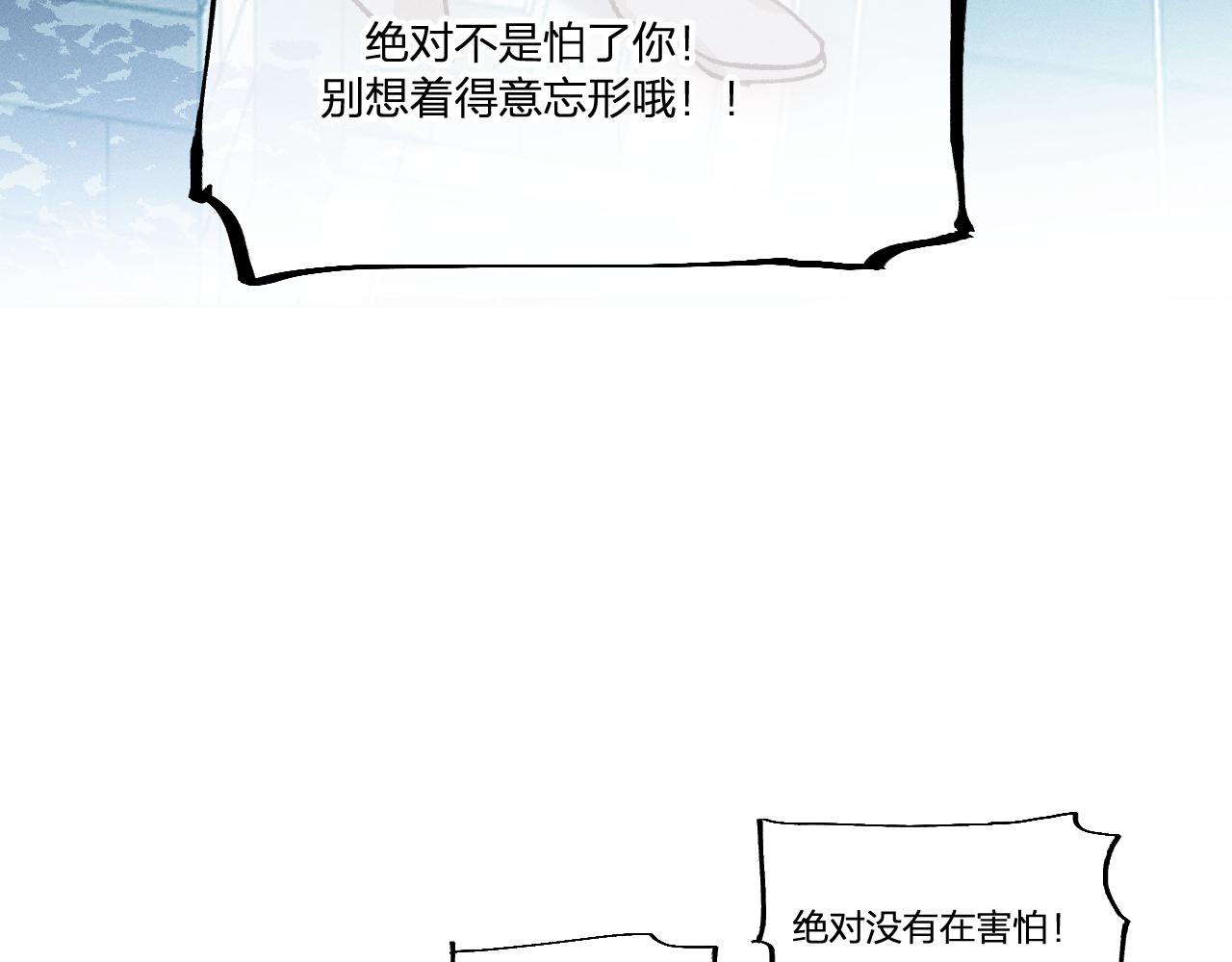 第35话 道士心情不好53