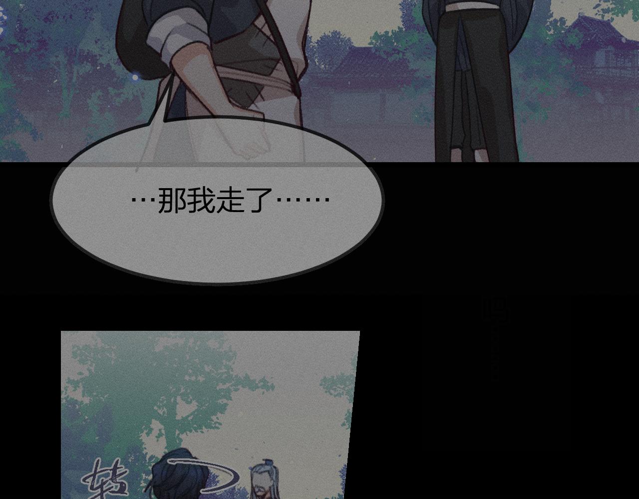 第23话 狐妖被误会了72