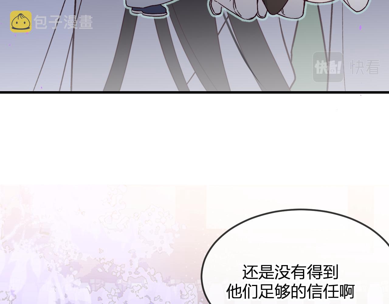 第84话 狼妖对于道士41