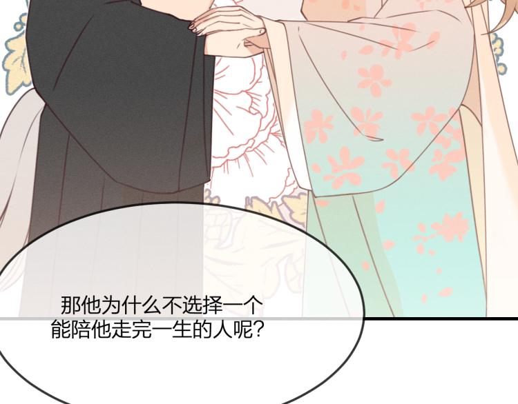 第56话 道士离家出走99