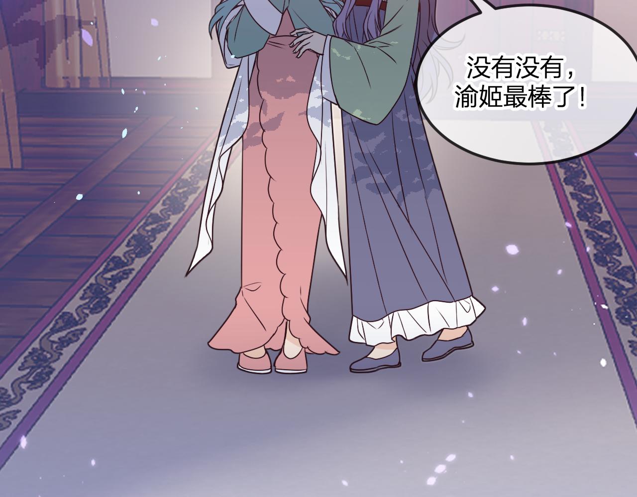 第84话 狼妖对于道士87