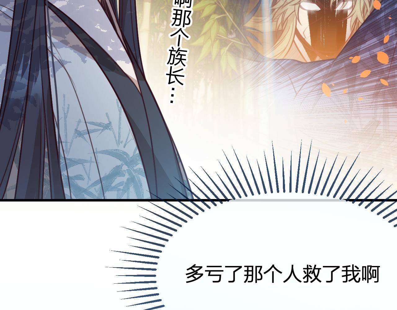 第96话 师父赶回来了152