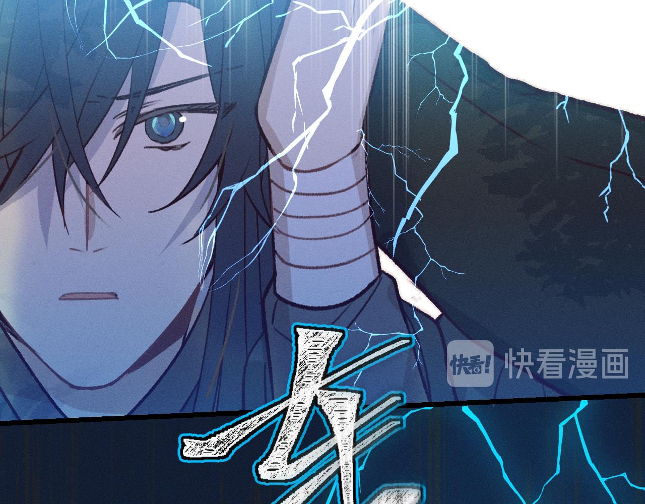 第41话 道士打起来了53