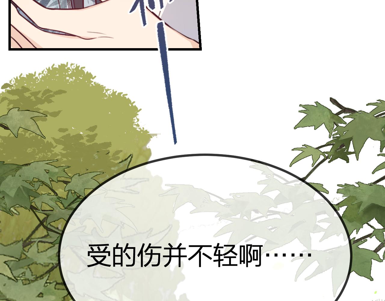 第96话 师父赶回来了120