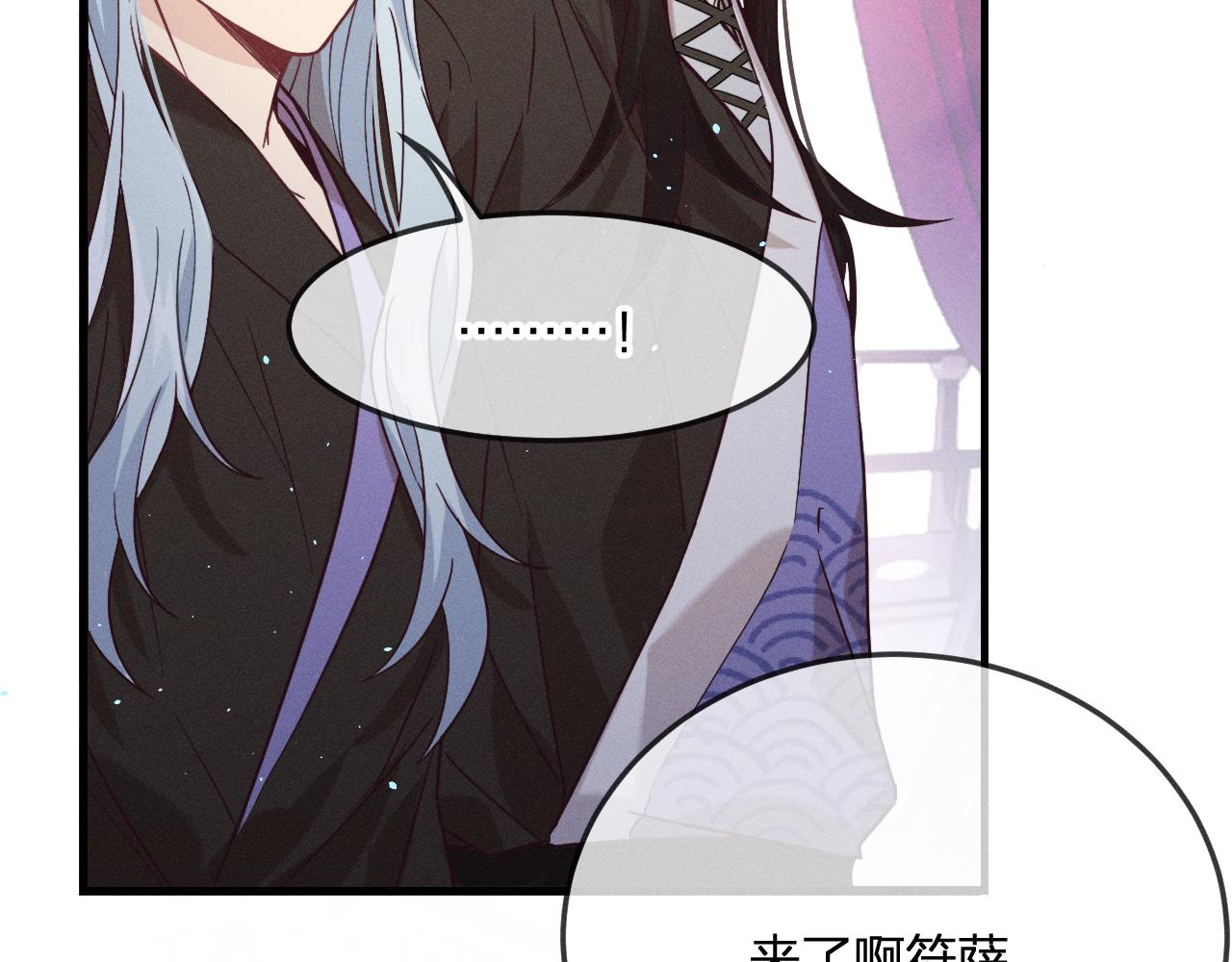 第76话 白狼又有了家54