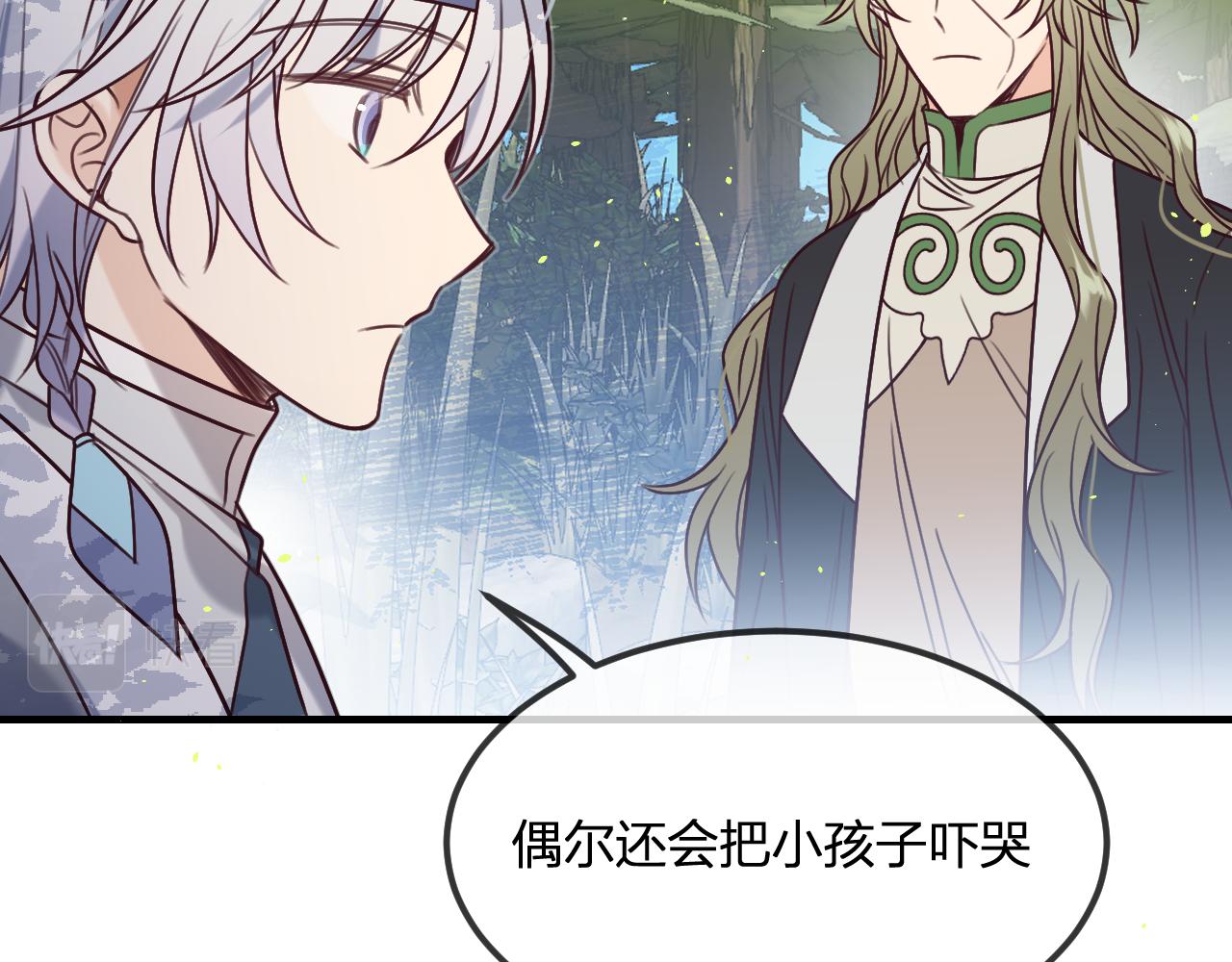 第102话 白鹿做噩梦了126