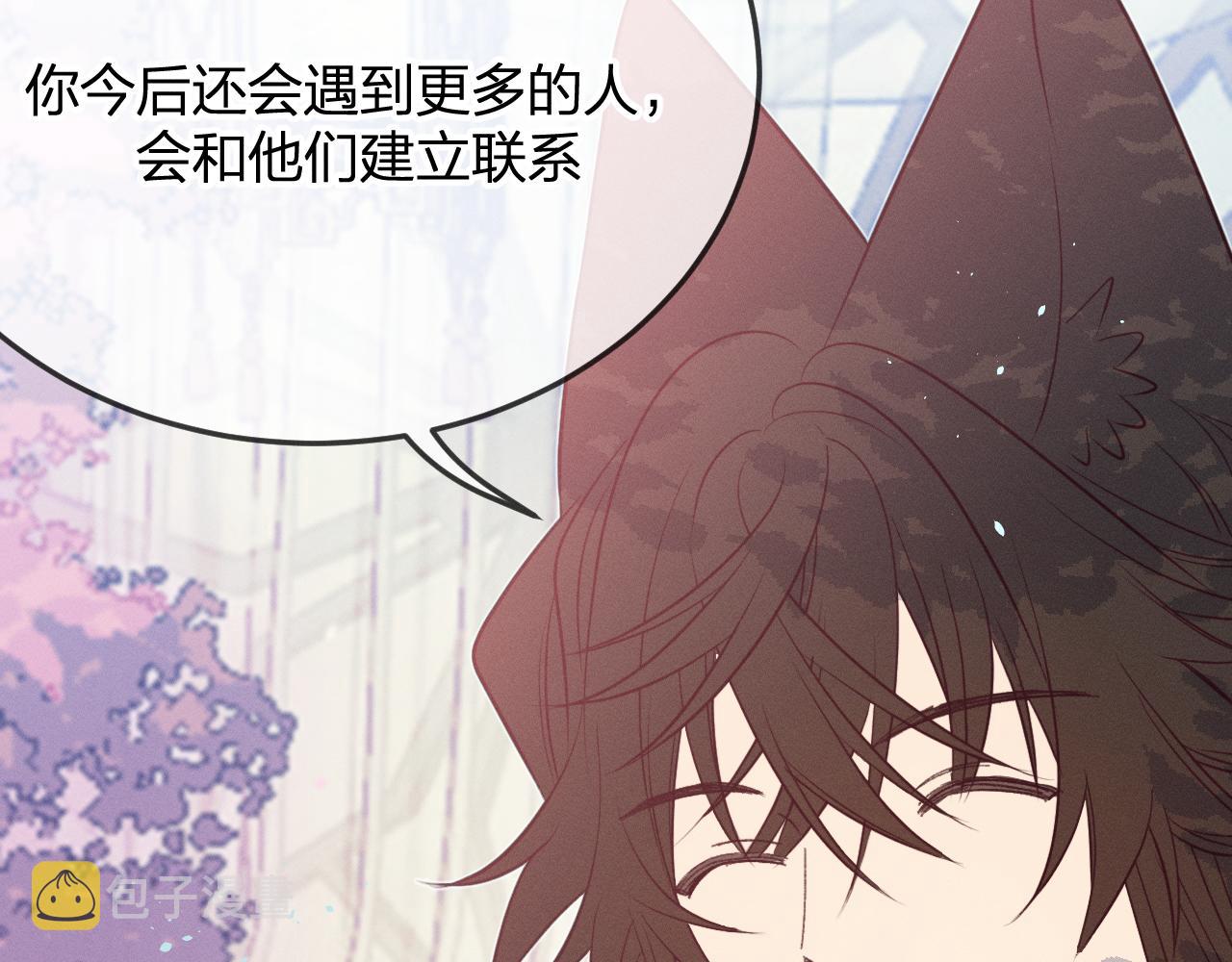 第78话 狼妖要做的事294