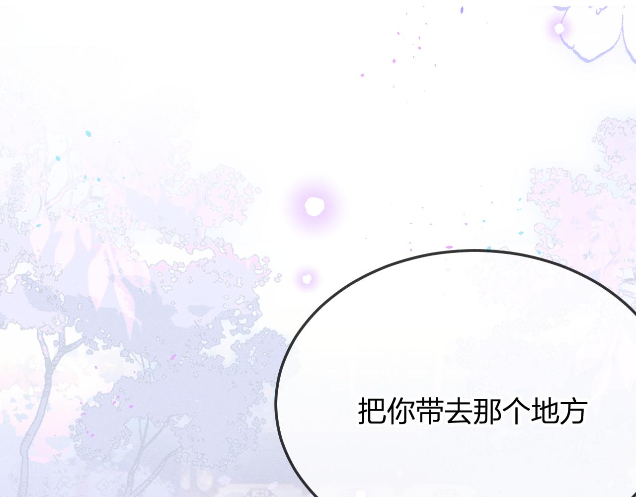 第78话 狼妖要做的事277