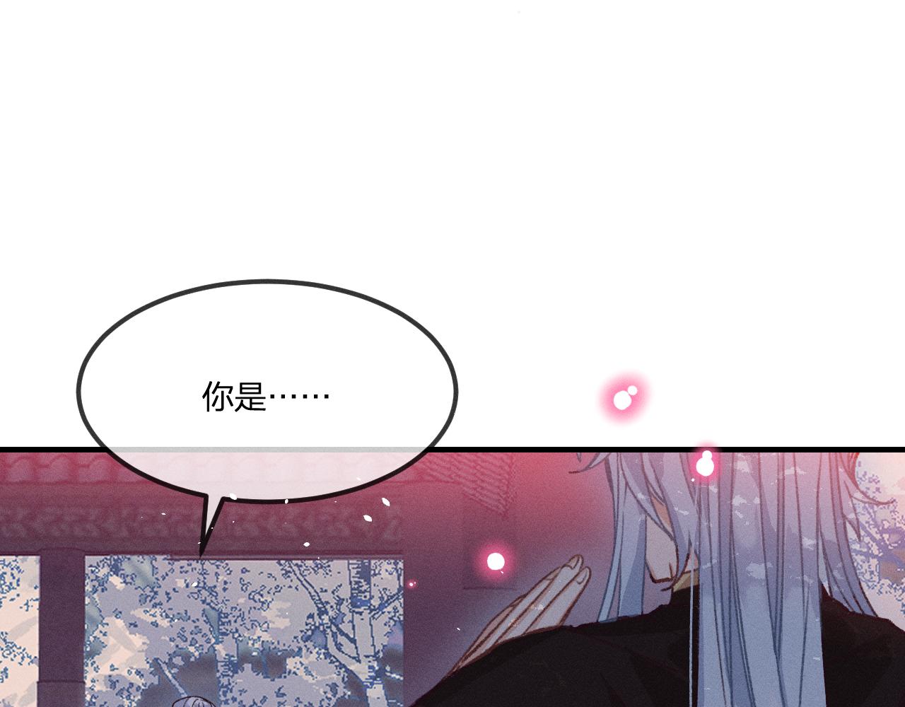 第40话 狐妖想要站立4