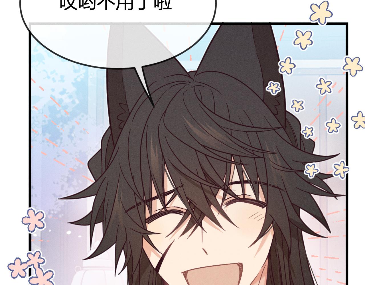 第77话 白狼他认主了129