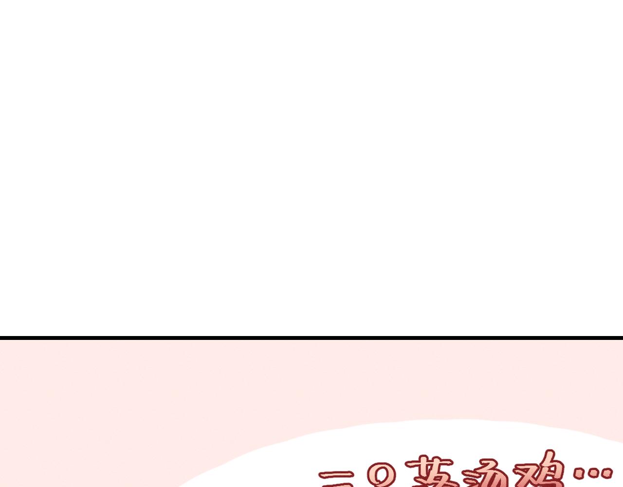 第41话 道士打起来了115