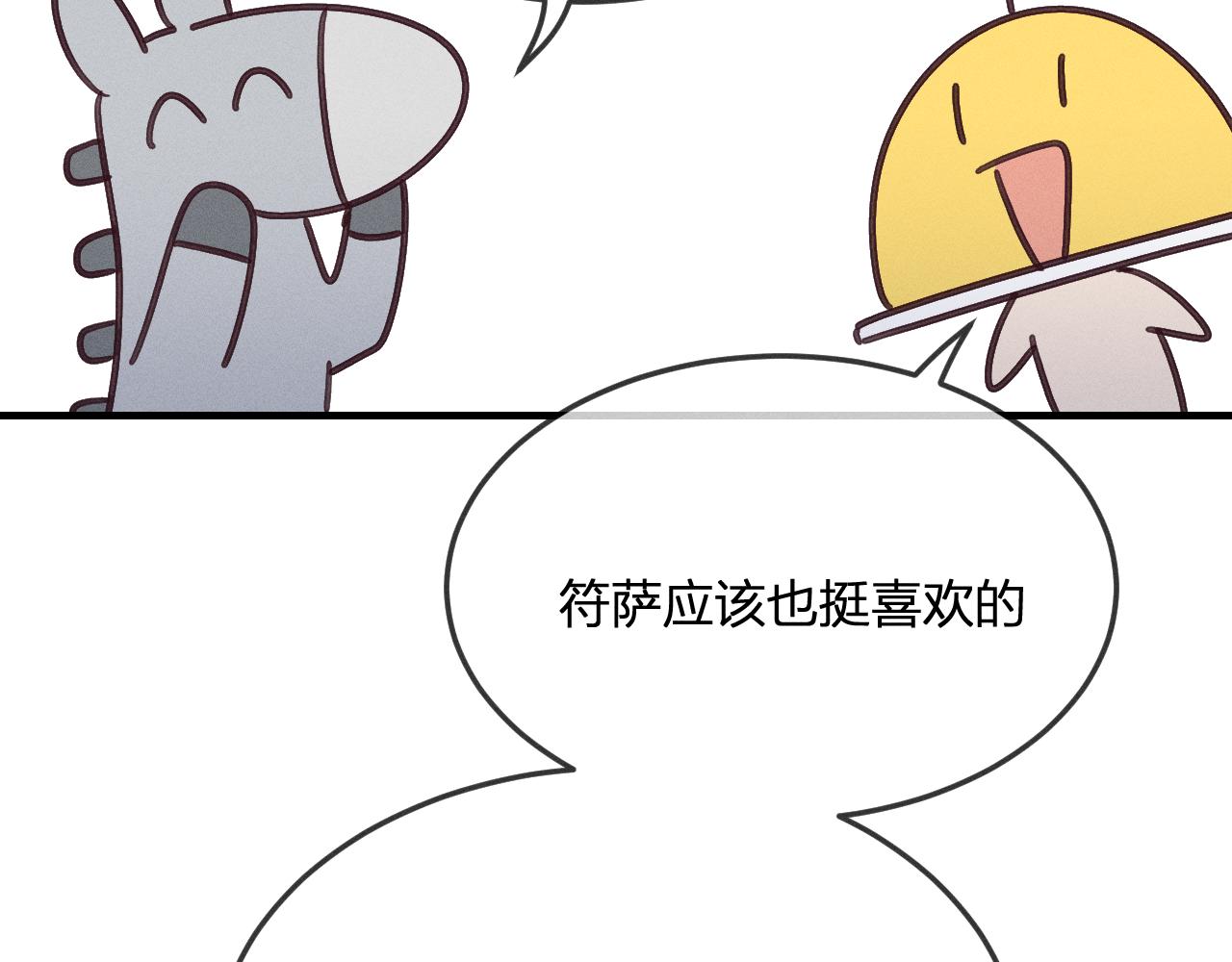 番外 道妖和醉酒梗125