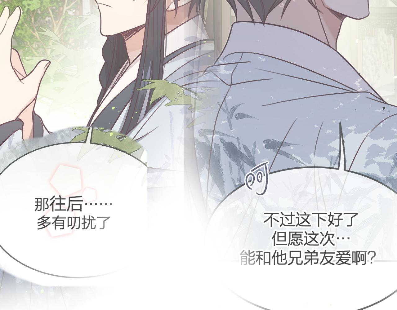 第101话 师父和大师兄217
