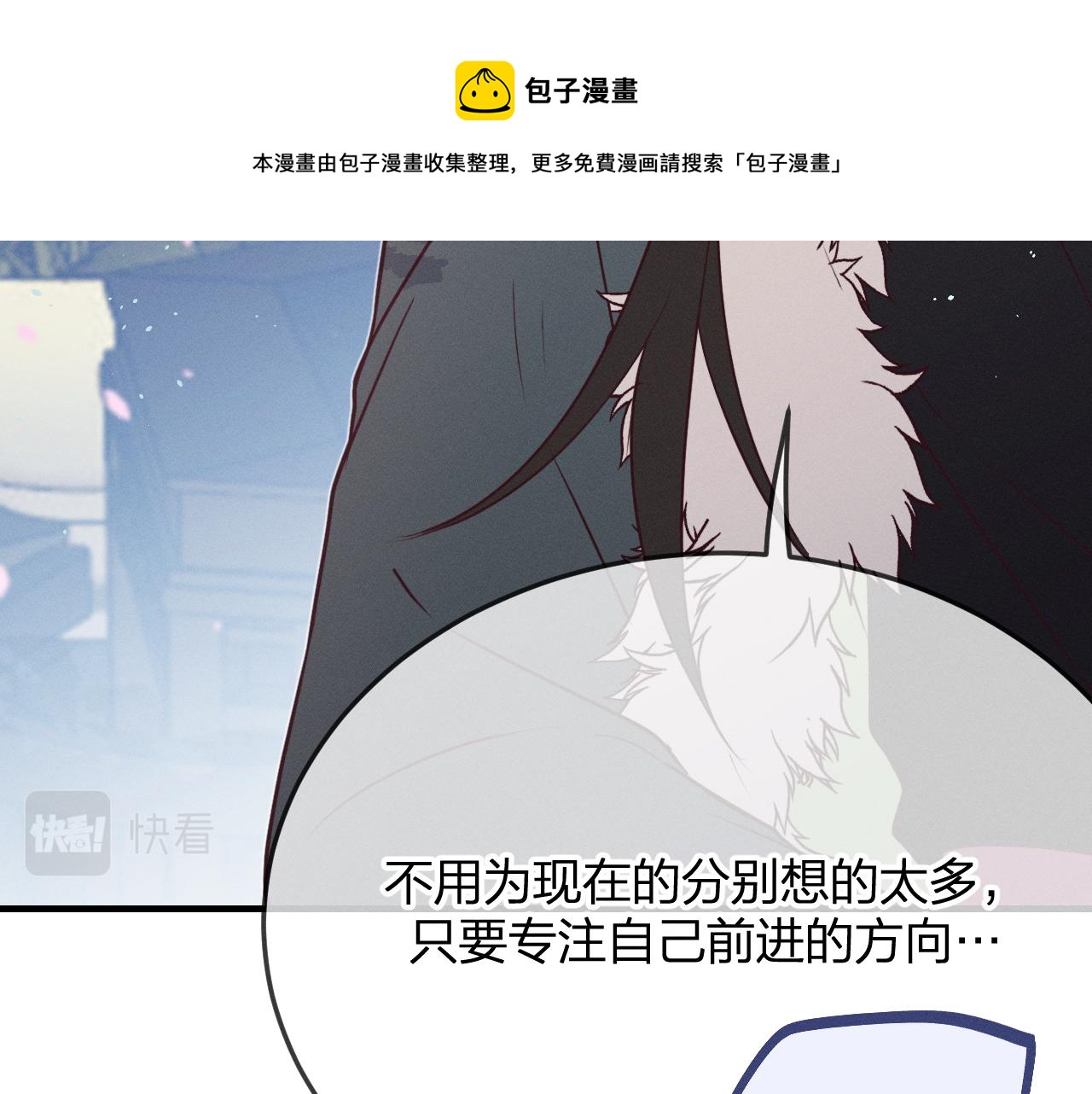 第78话 狼妖要做的事296