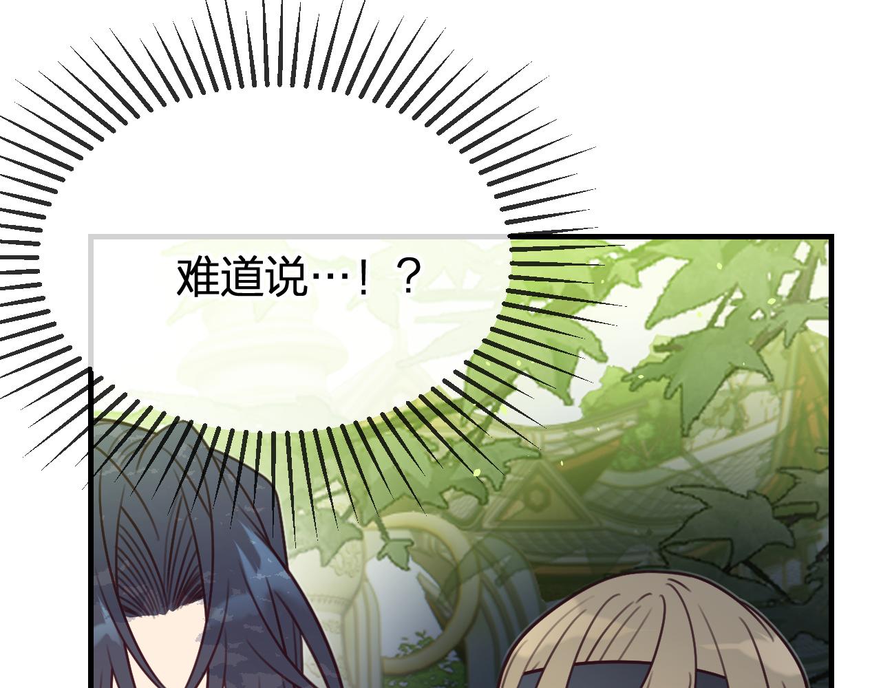 第100话 师父的小师弟21