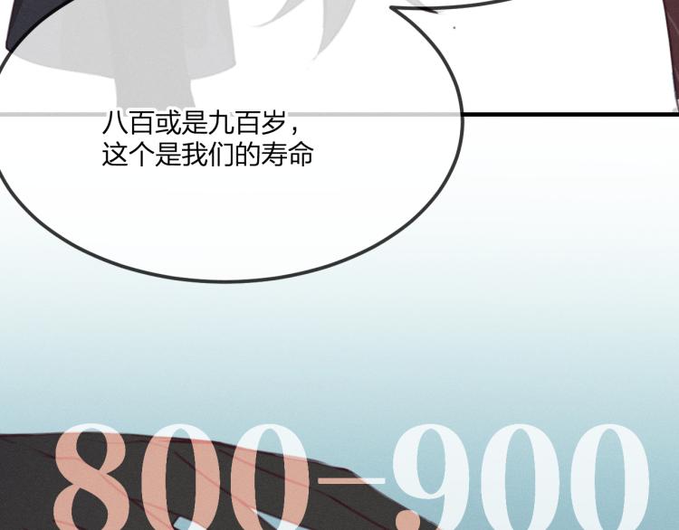 第56话 道士离家出走28