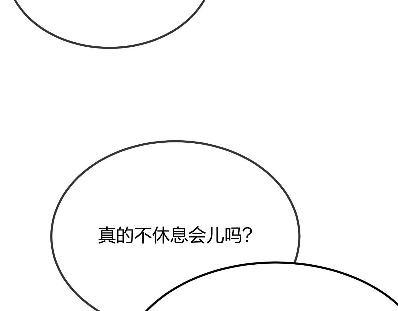 第100话 师父的小师弟110