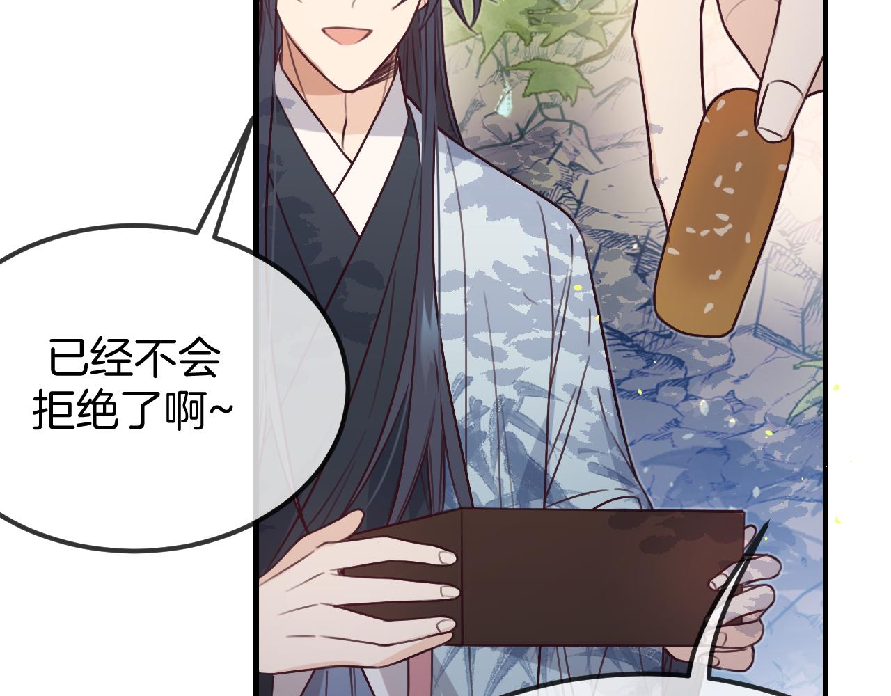 第105话 师父凑得好近85