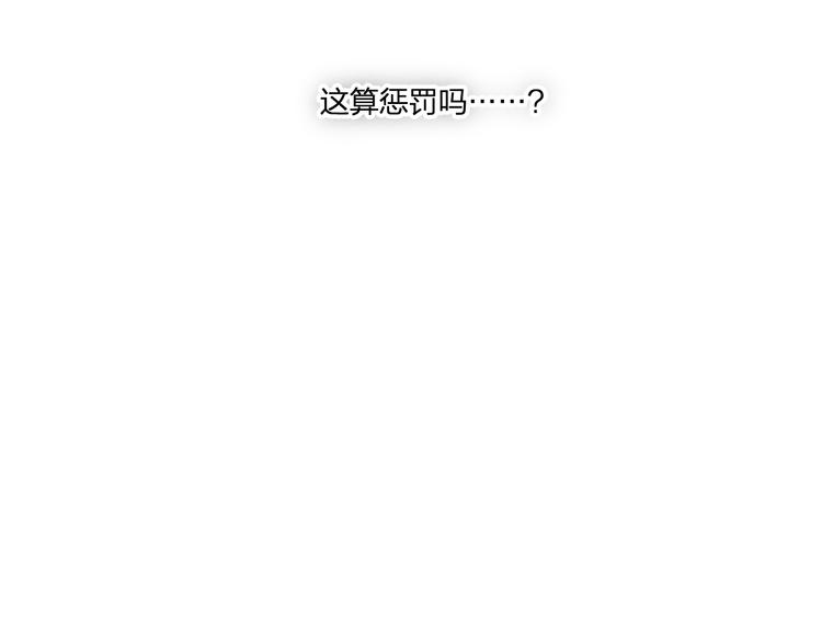 第50话 道士他听到了86