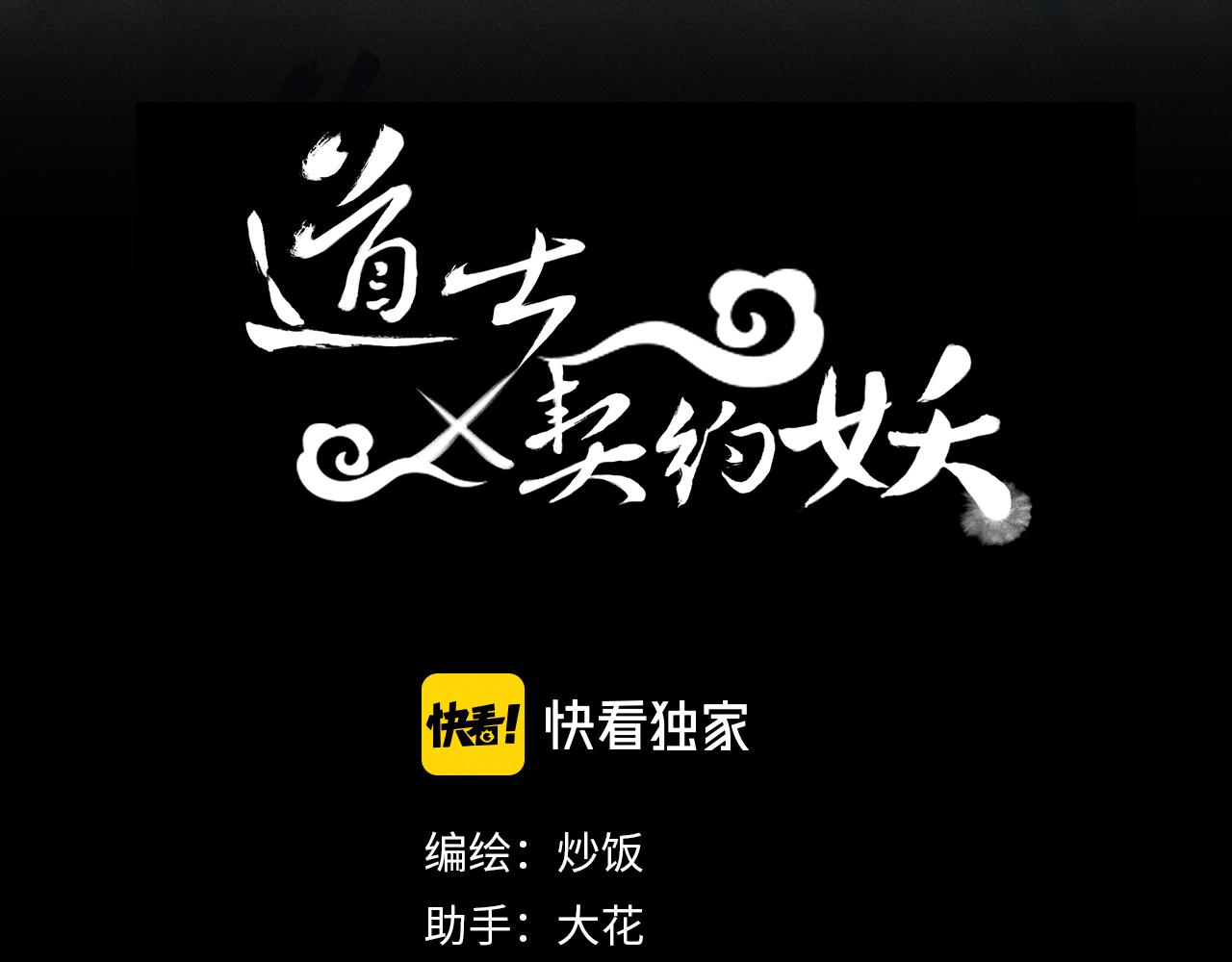 第72话 白狼内心纠结24
