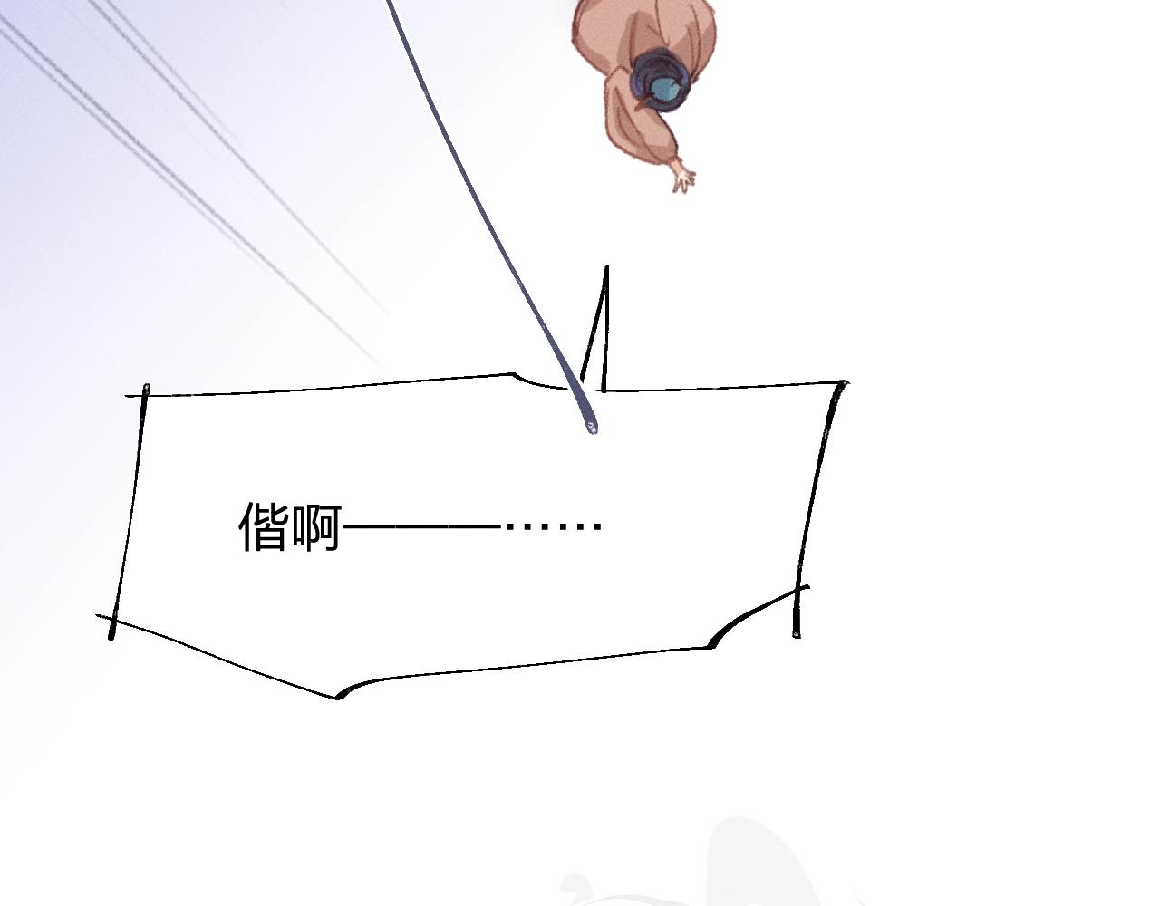 第13话   道士作为哥哥155