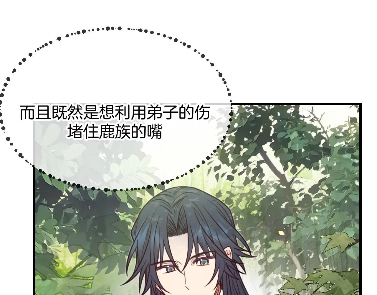 第103话 师父与他对立33
