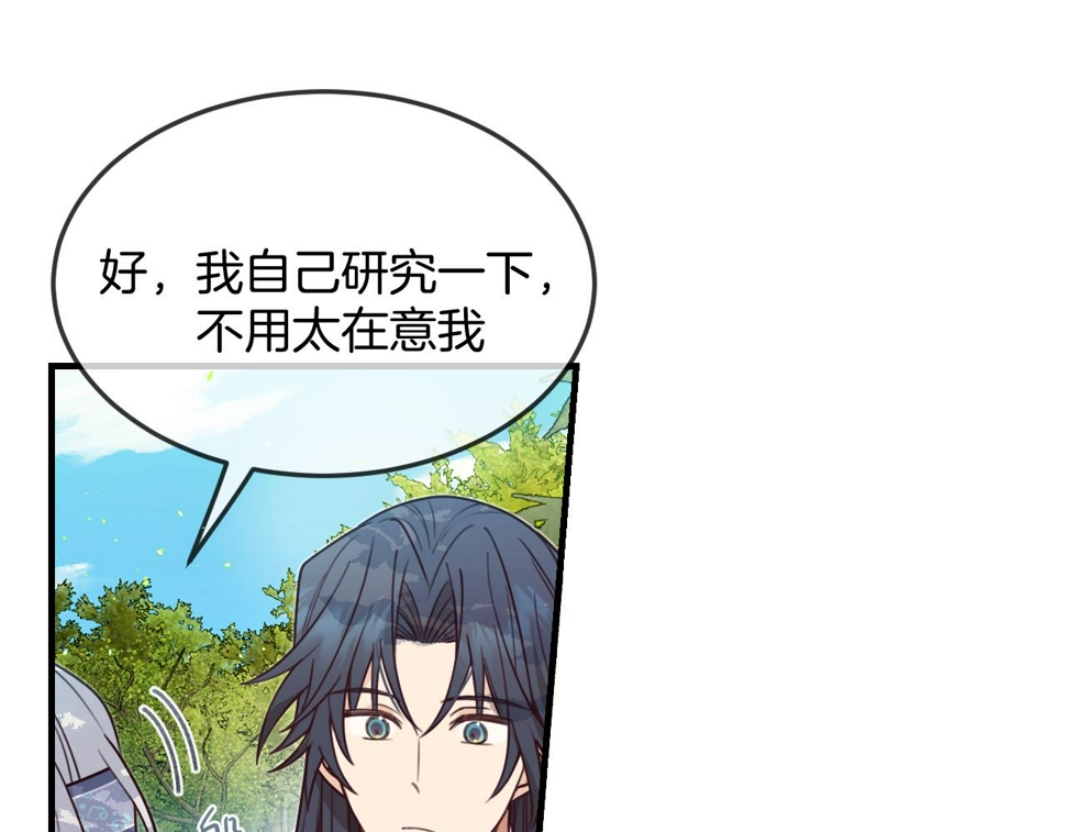第108话 师父相处日常54