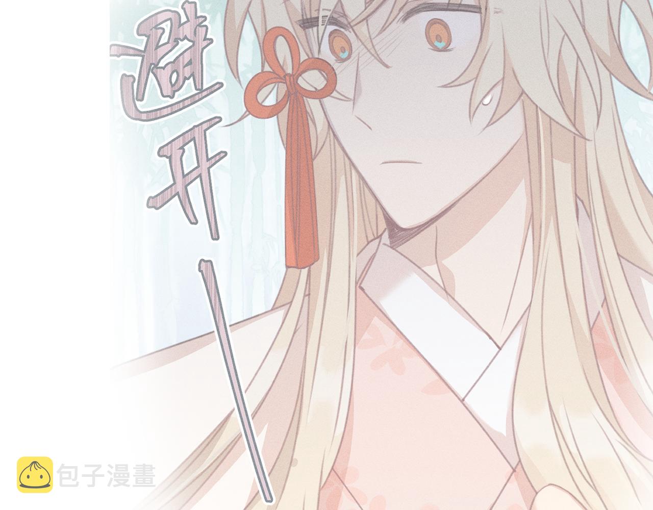 第64话 道士在秀恩爱20