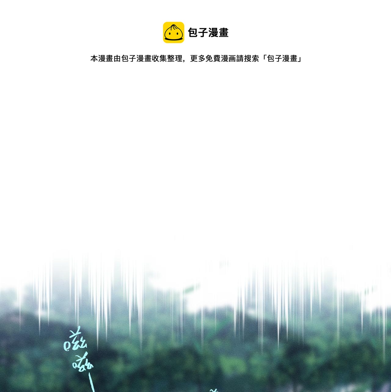 第26话 狐妖向他跑来0