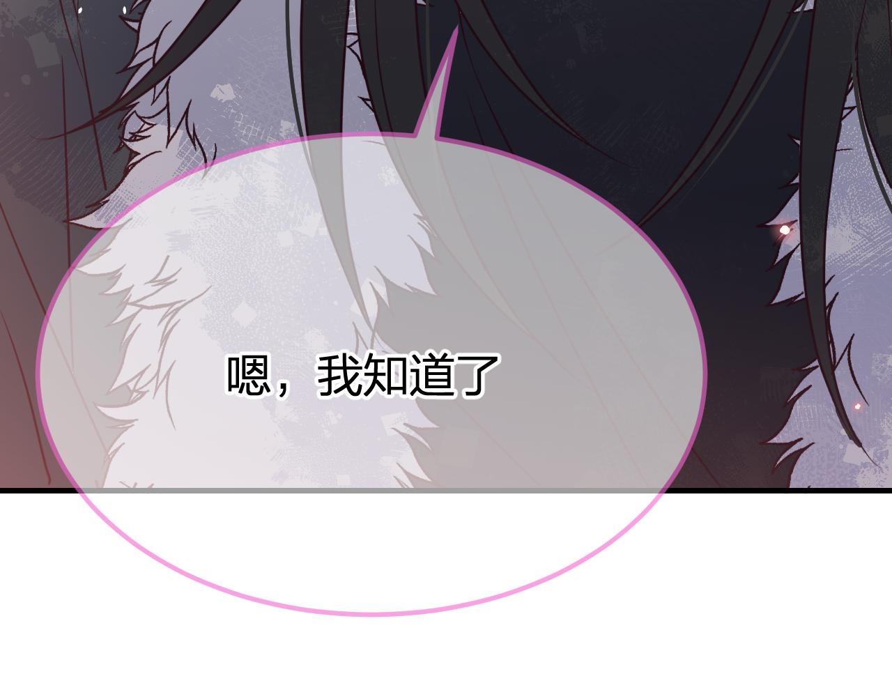 第82话 双狼说了出来221
