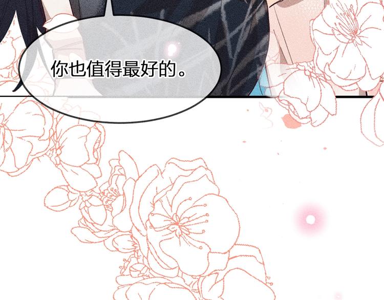 第10话  狐妖签订契约2