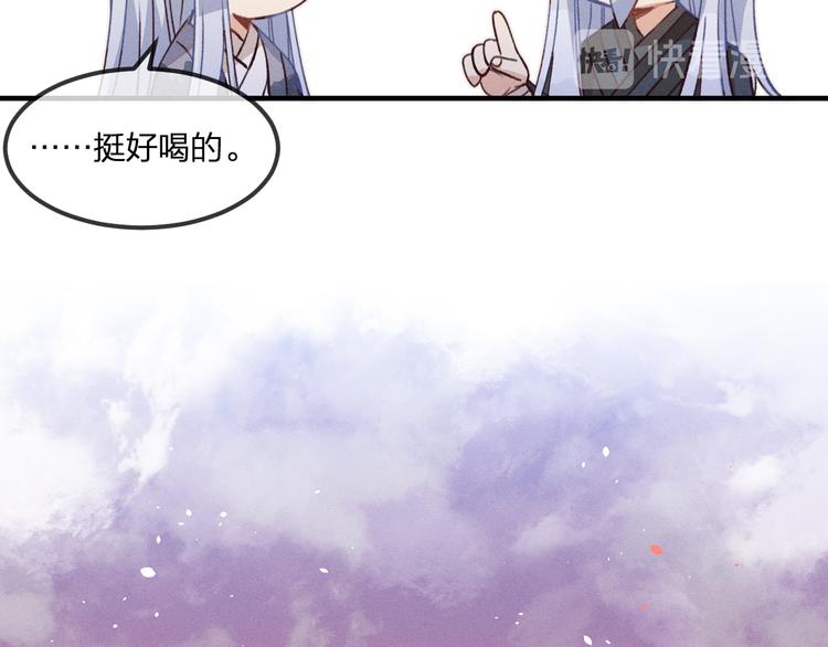 第51话 大家的紊雨祭104