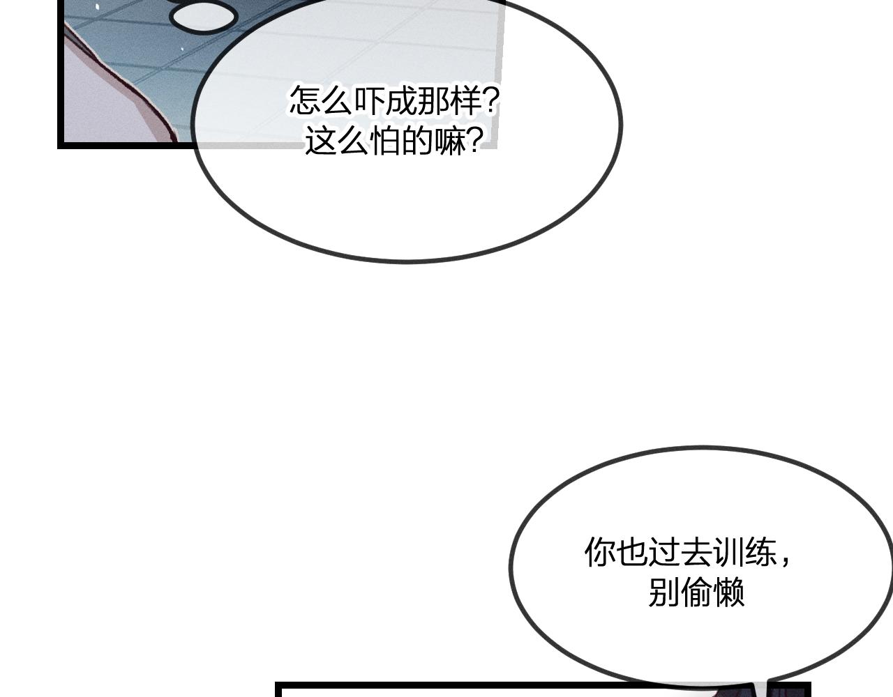 第35话 道士心情不好55