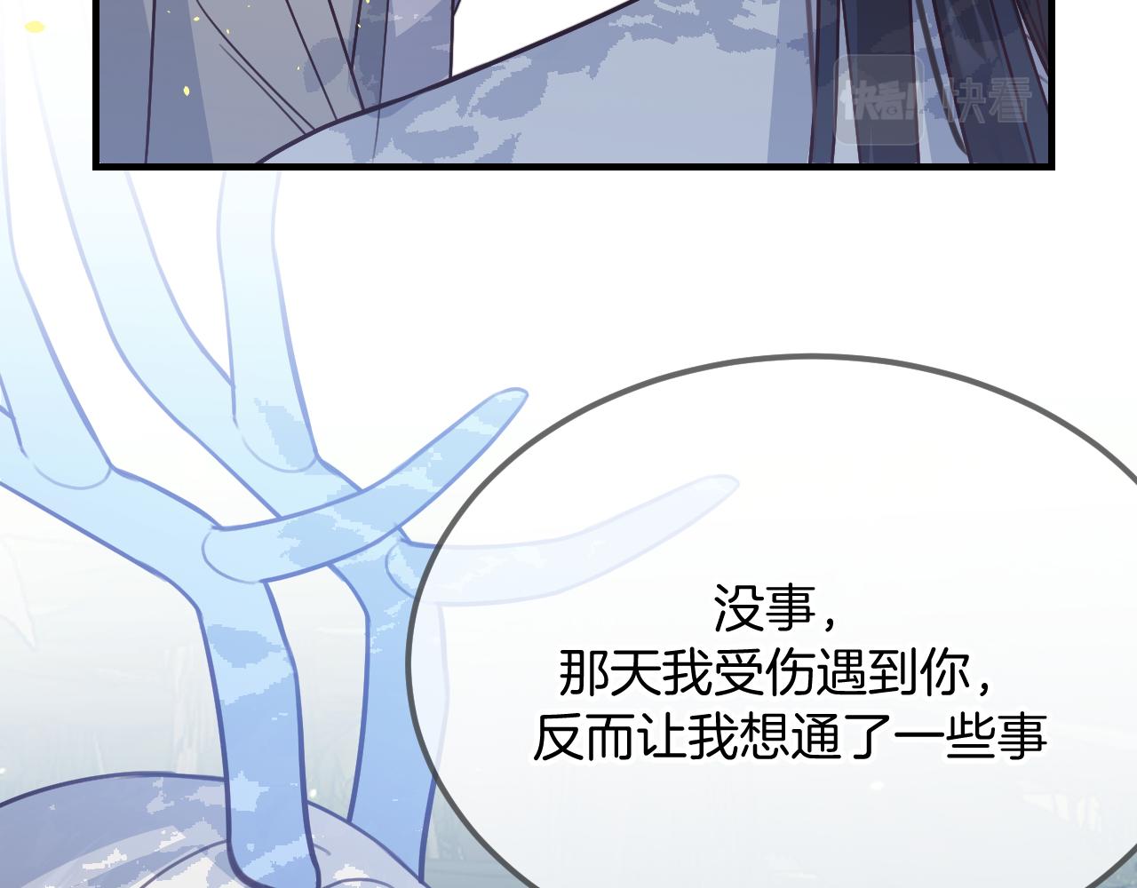第106话 白鹿遇到了狼93