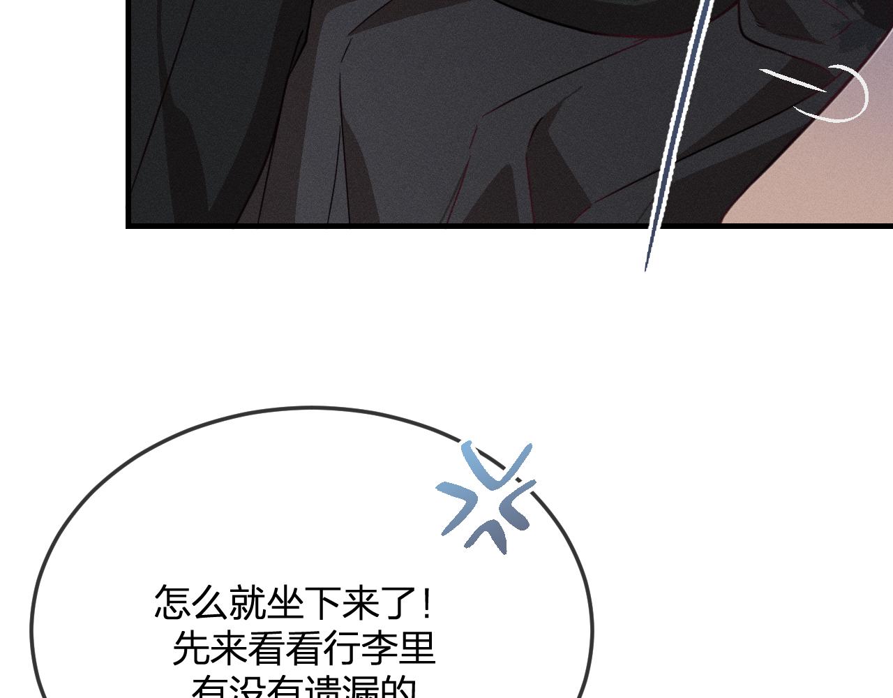 第77话 白狼他认主了177