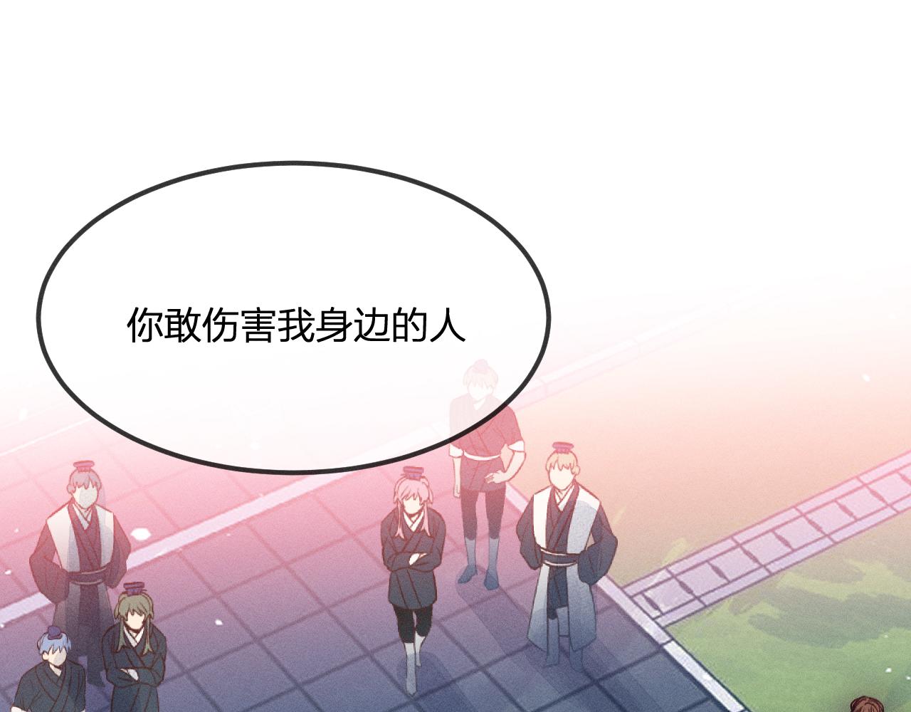 第33话 道士来算账了（下）51