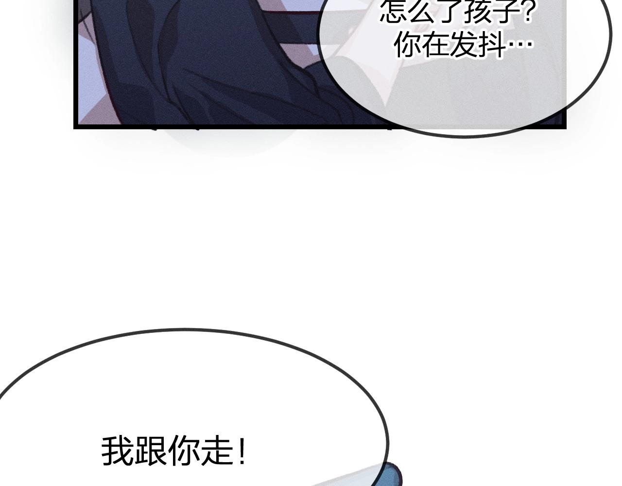 第13话   道士作为哥哥86