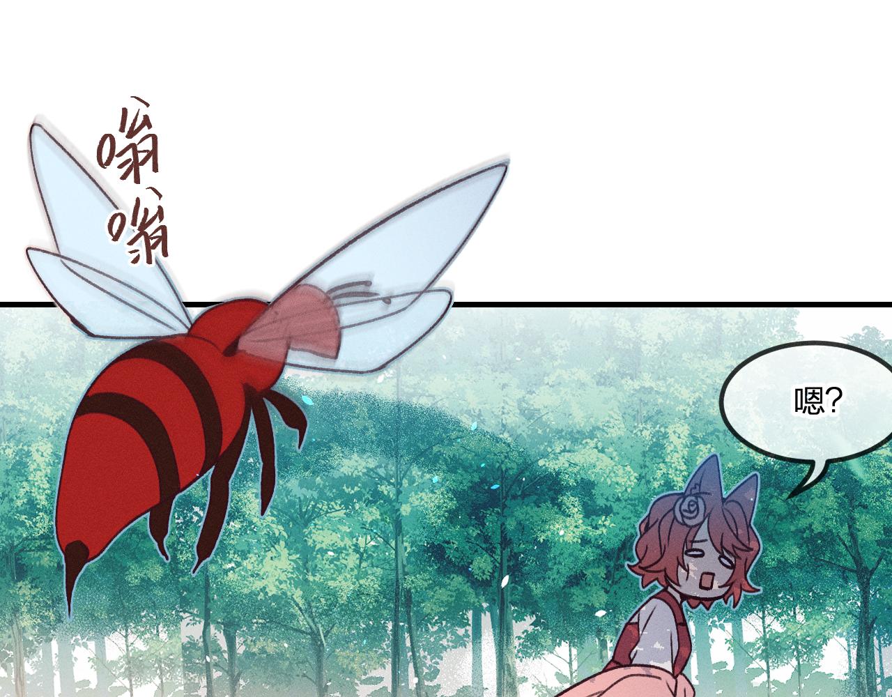 番外  茉莉她心动了31