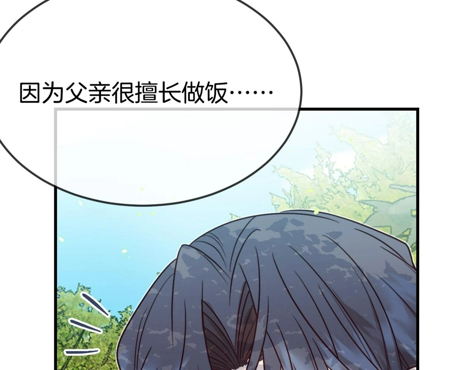 第108话 师父相处日常143