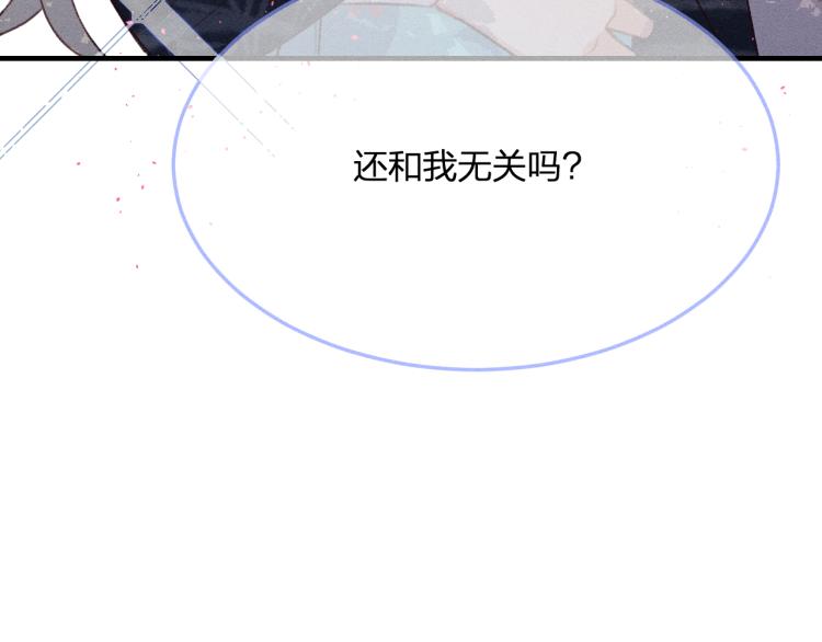 第55话 狐妖慌得一批6