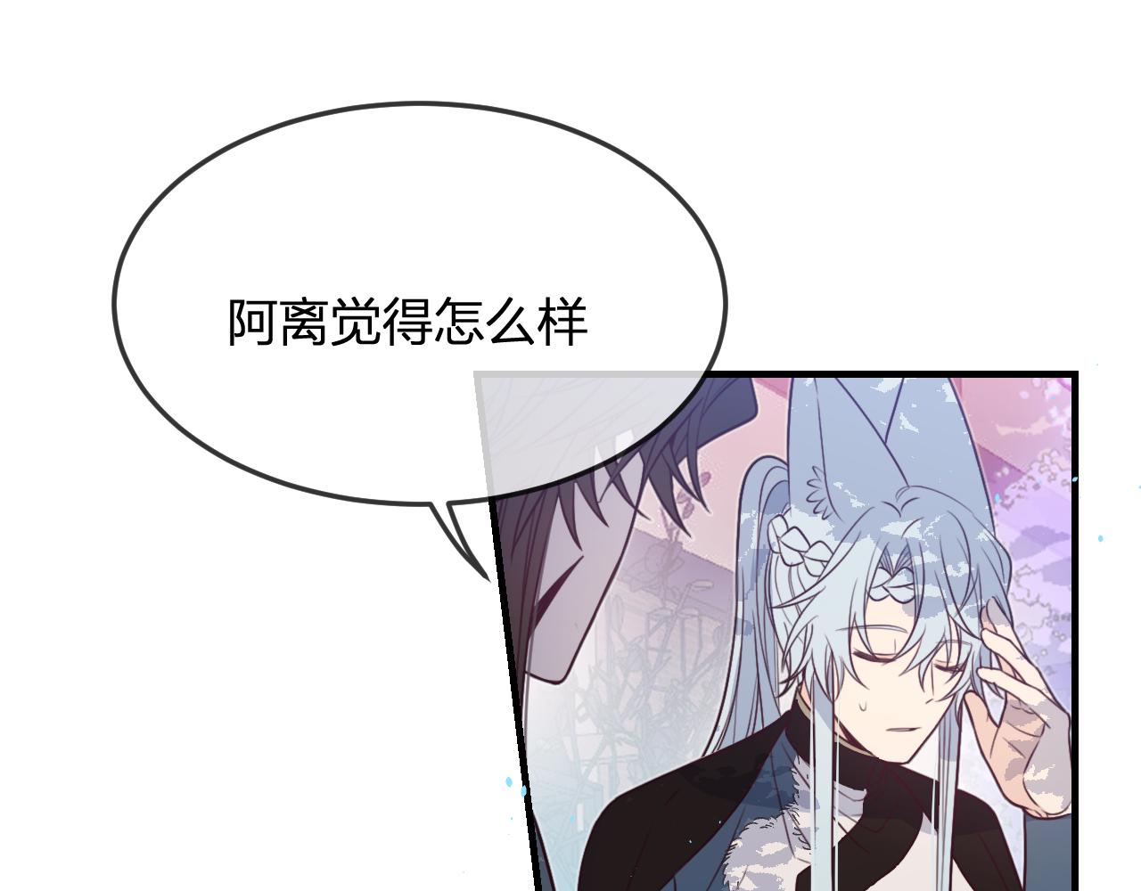 第90话双狼和灰姑娘77